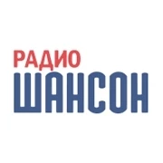 Радио Шансон Саратов 101.5 FM