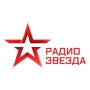 Радио ЗВЕЗДА Пермь 92.7 FM