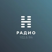 Радио-Н Новочеркасск 102.6 FM