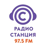 Радио Станция Пенза 97.5 FM