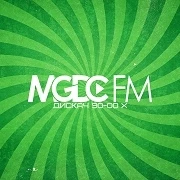 MGDC FM - ДИСКАЧ 90-00 Х