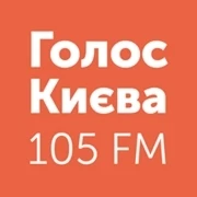 Украинское радио «Голос Киева» Киев 105.0 FM