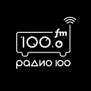 Радио 100